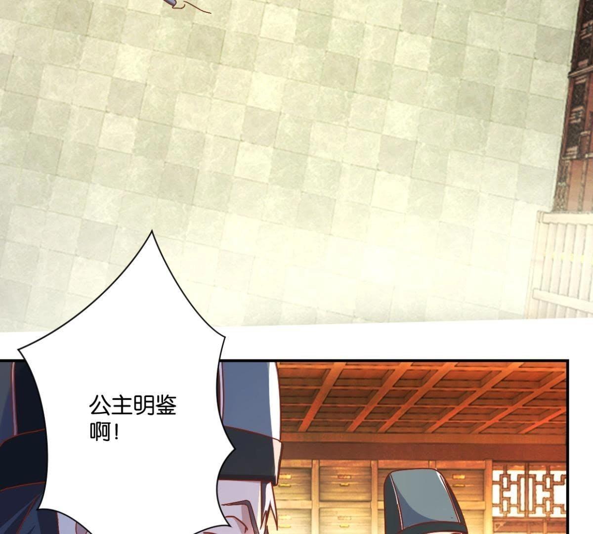 第128话 搜捕太医院-第134话