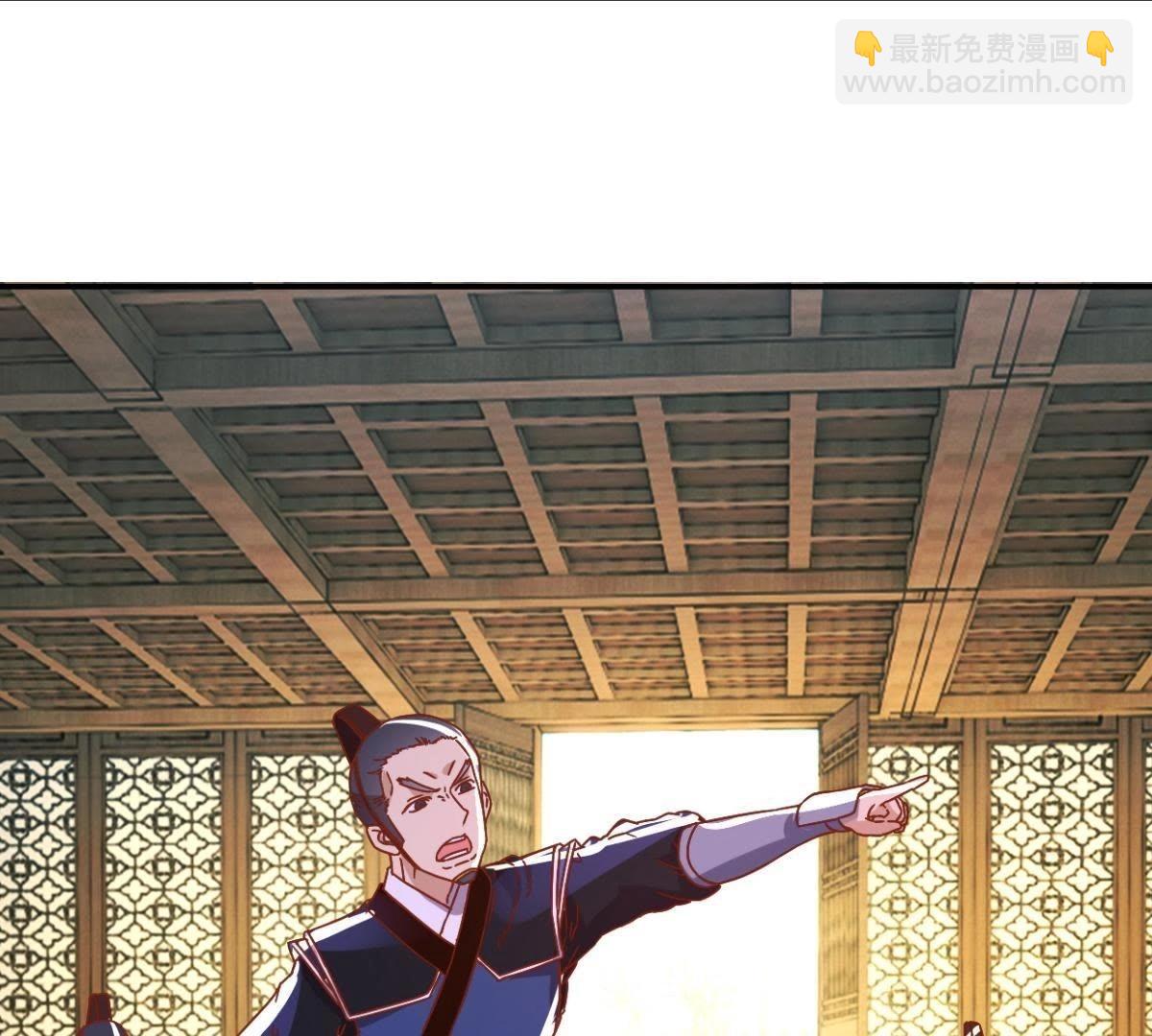 第128话 搜捕太医院-第134话