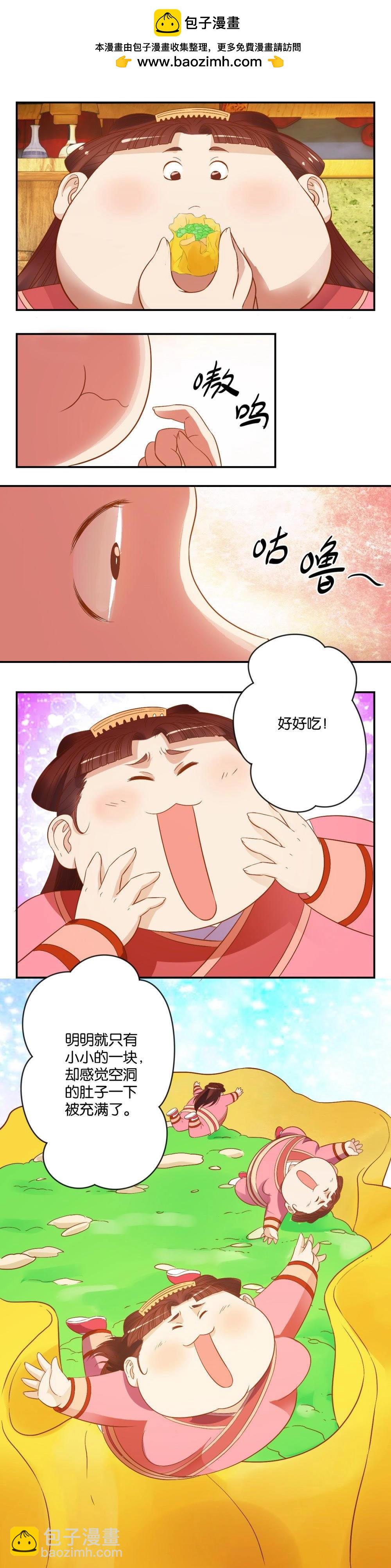 第26话 做回自己-第26话