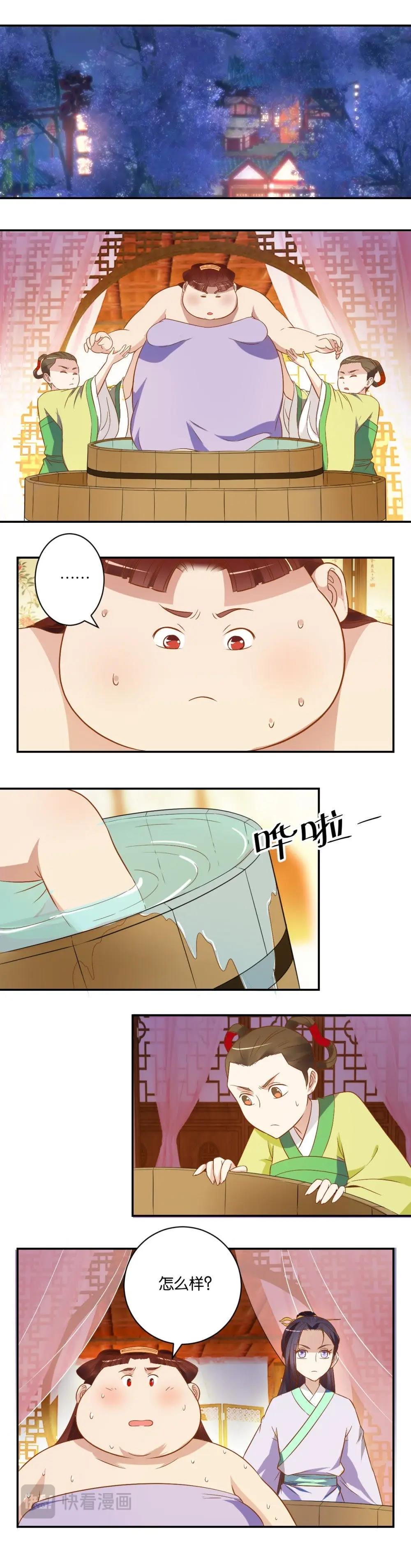 第26话 做回自己-第26话