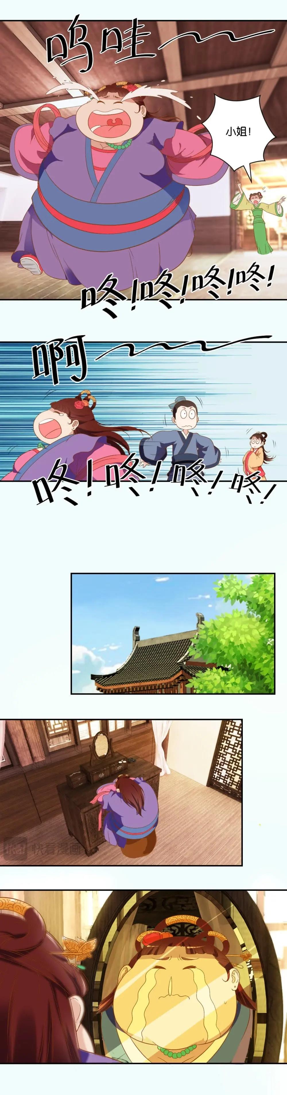 第20话 反戈一击-第20话