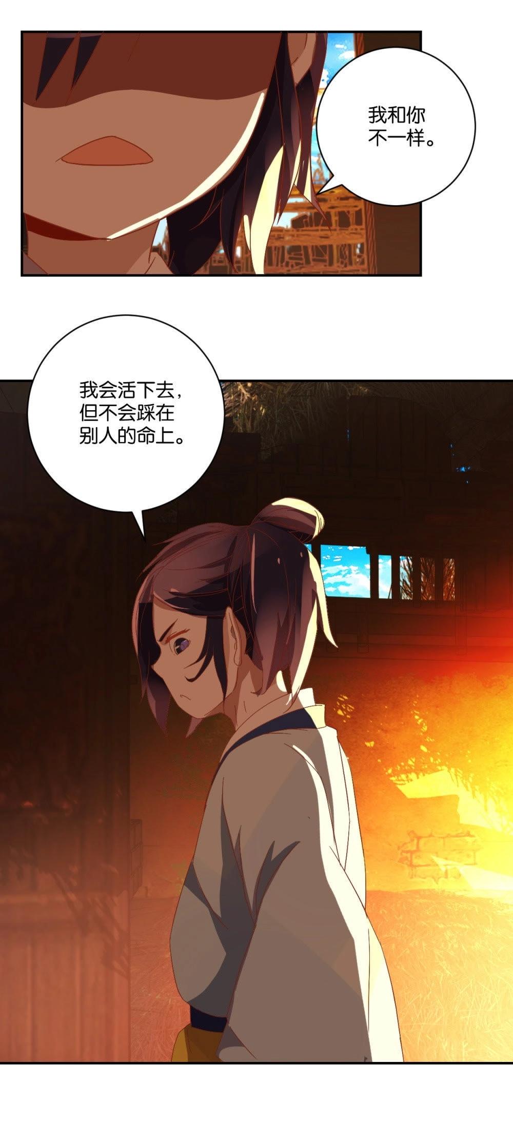 第60话 我看到了-第62话