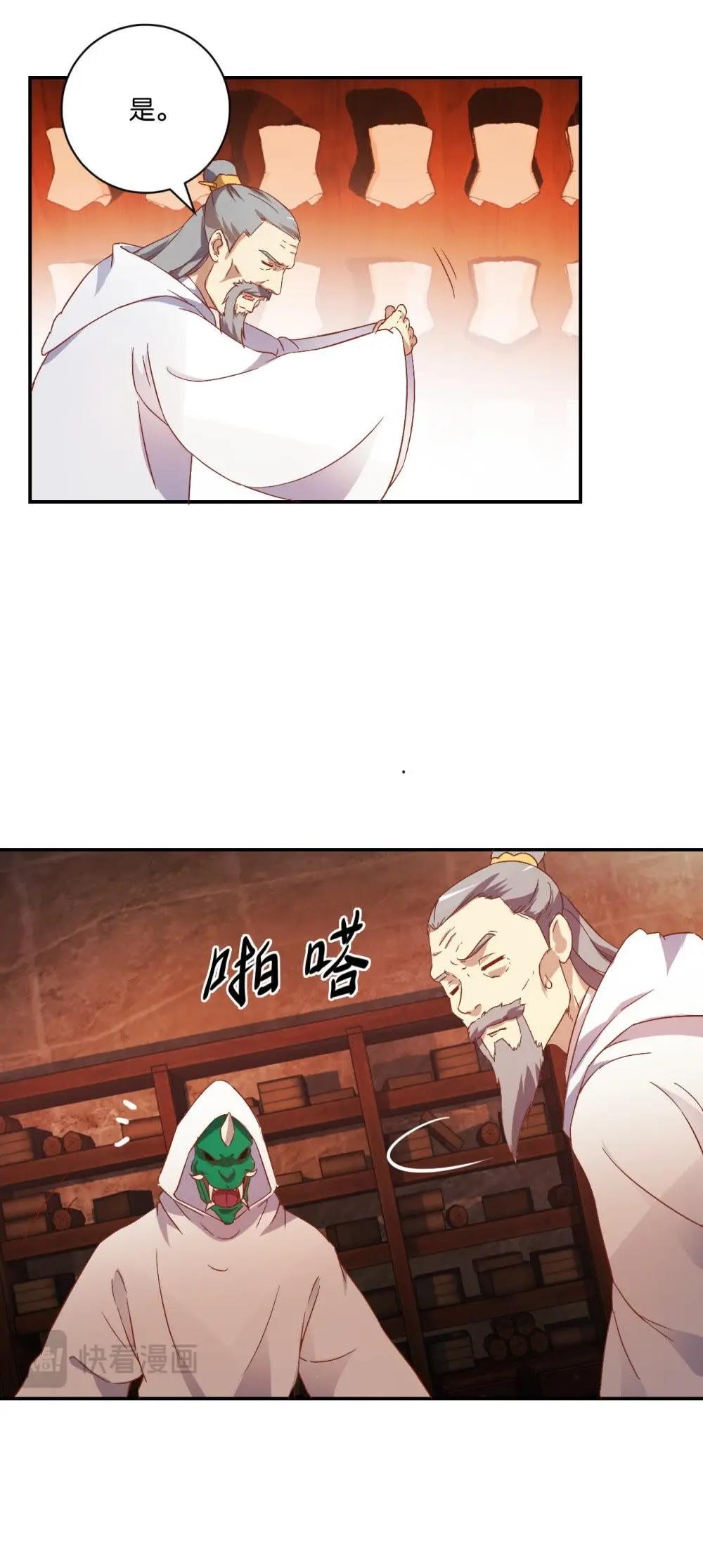 第66话 智解麻药-第68话