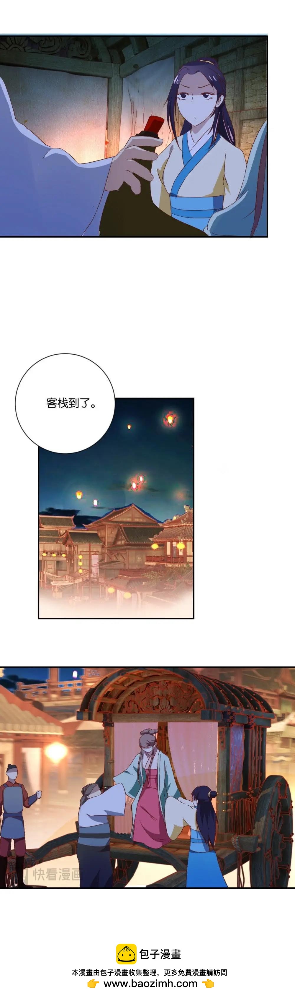 第88话 花灯节-第90话