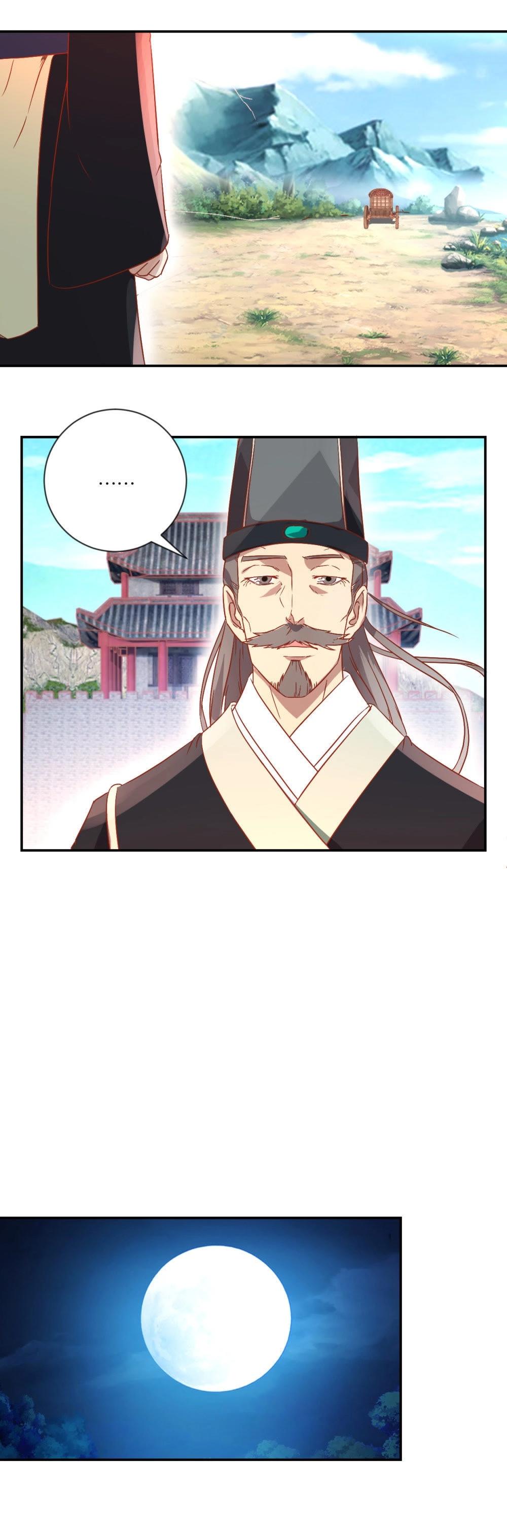 第88话 花灯节-第90话