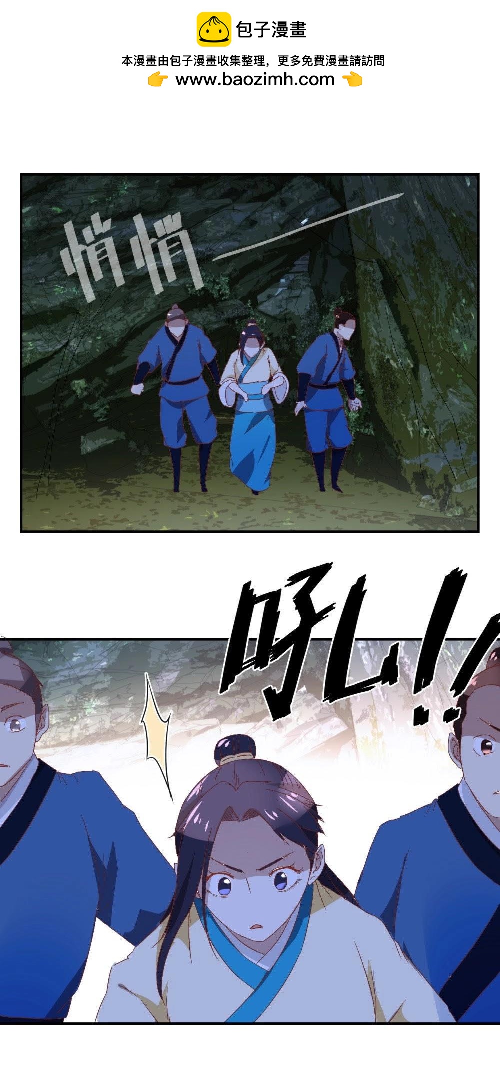 第84话 出师未捷-第86话
