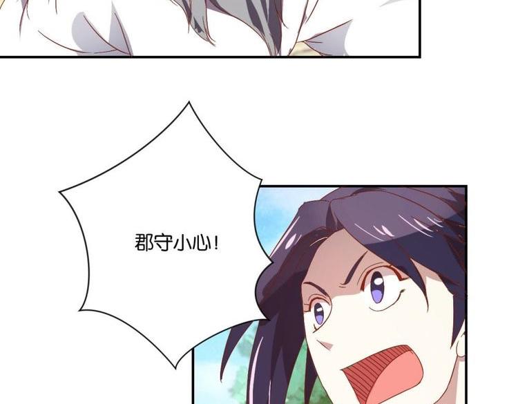 第78话 灭口-第80话