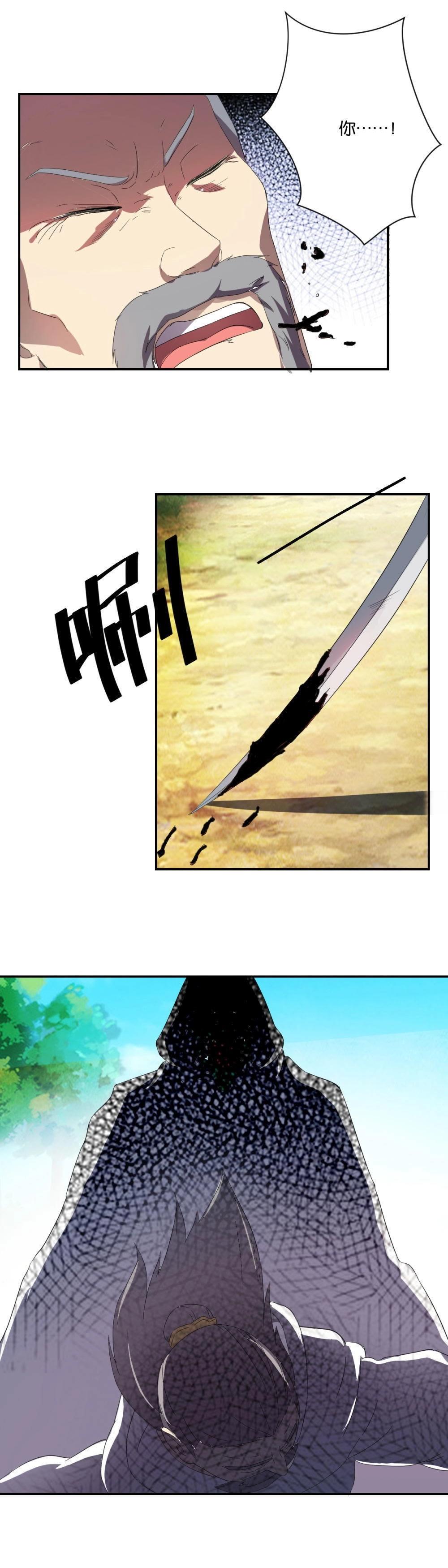 第78话 灭口-第80话