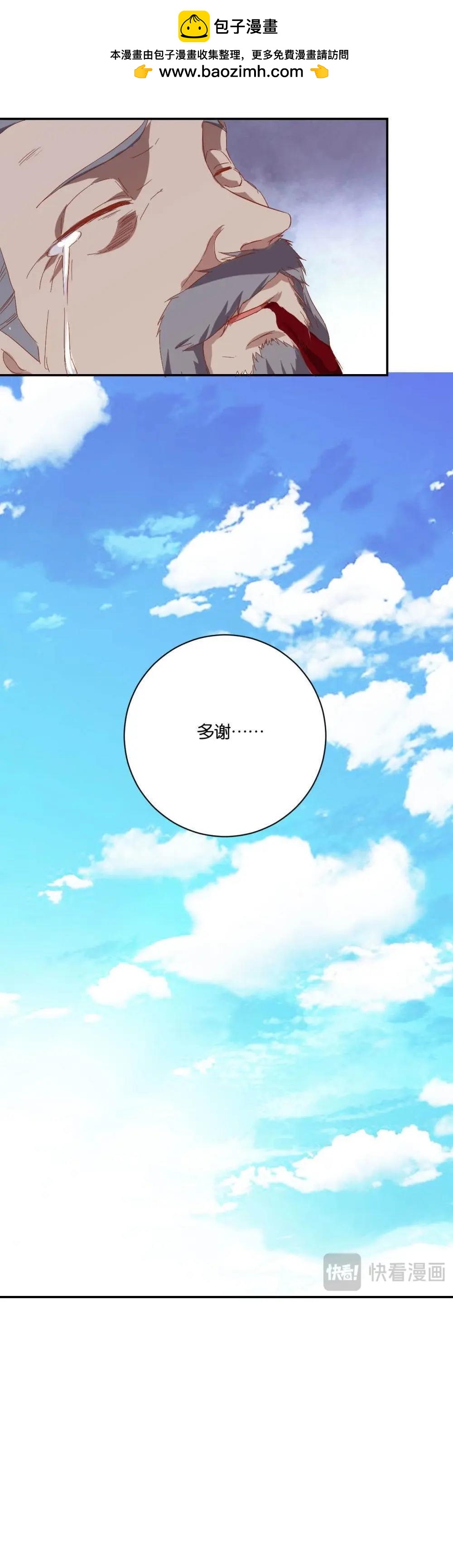 第78话 灭口-第80话