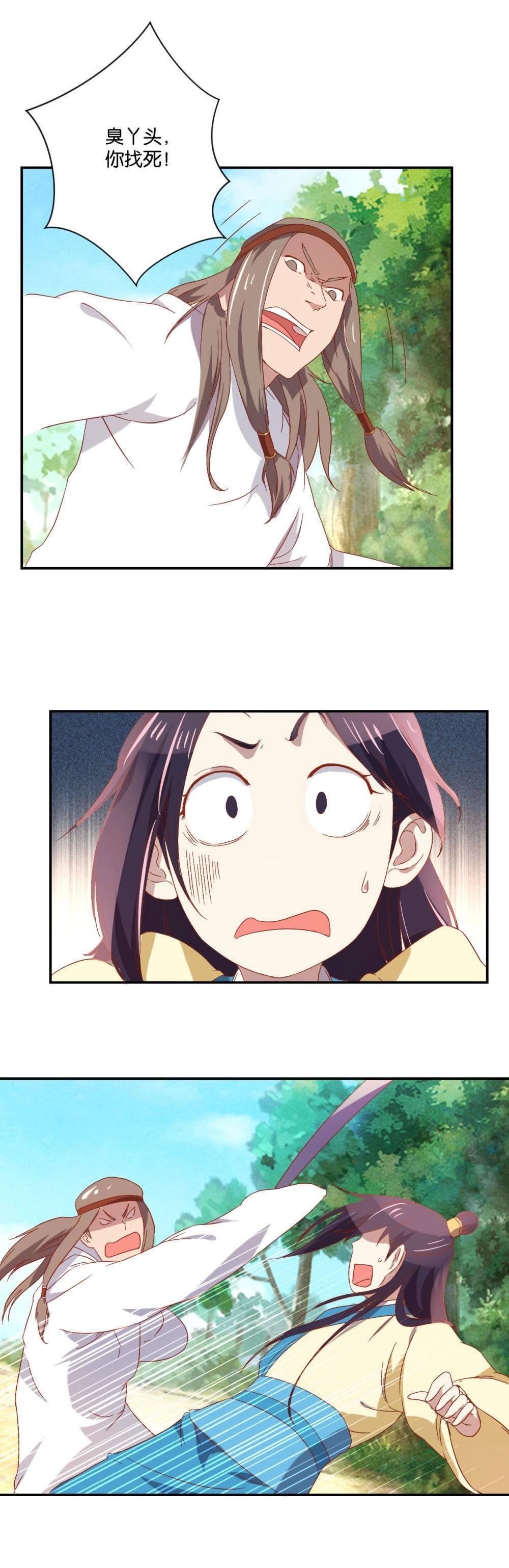 第78话 灭口-第80话