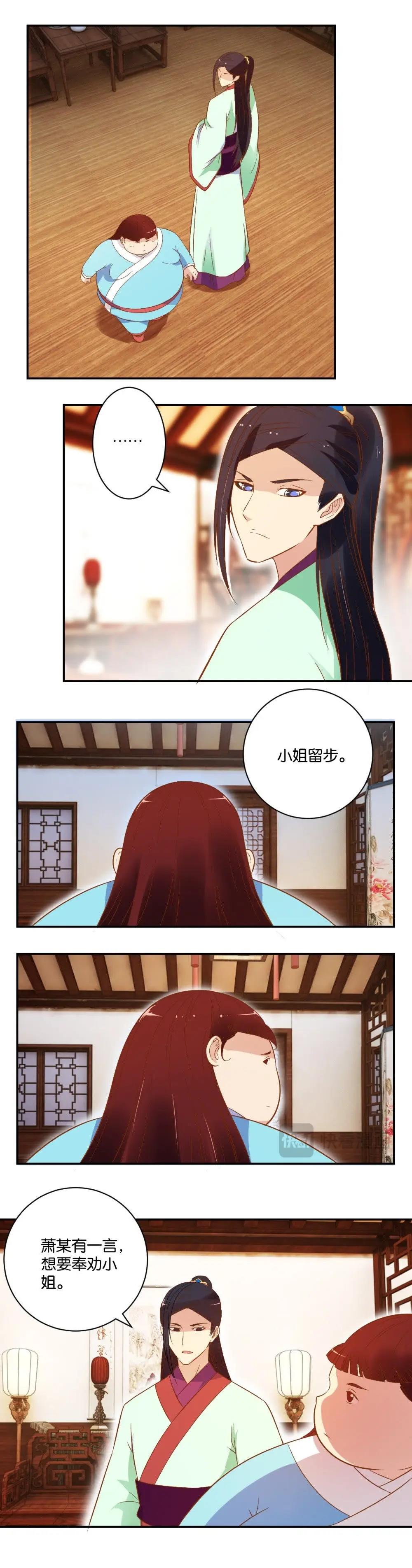 第32话 要说的话-第32话