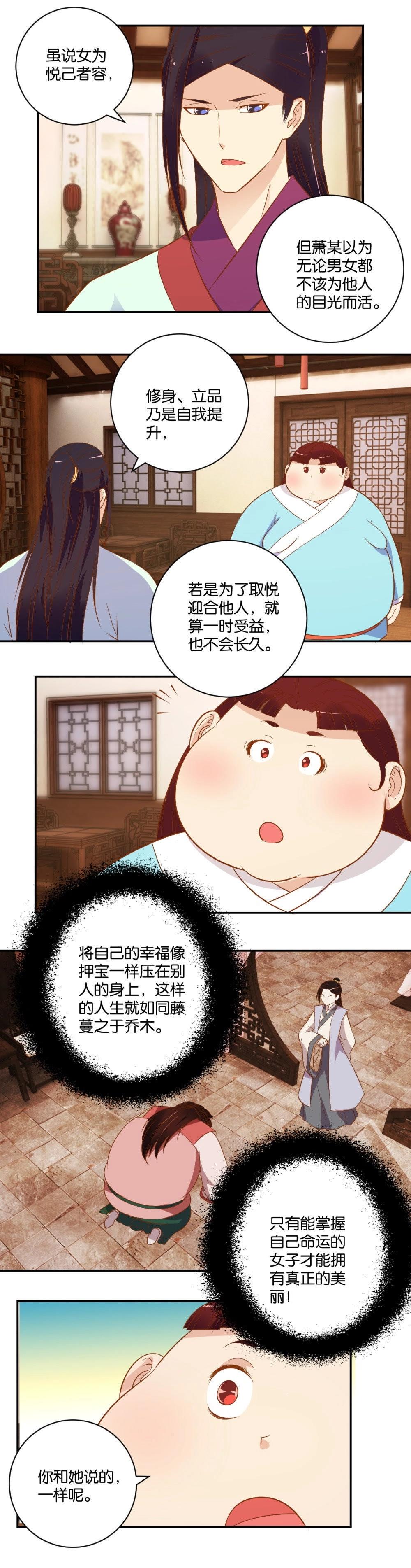 第32话 要说的话-第32话