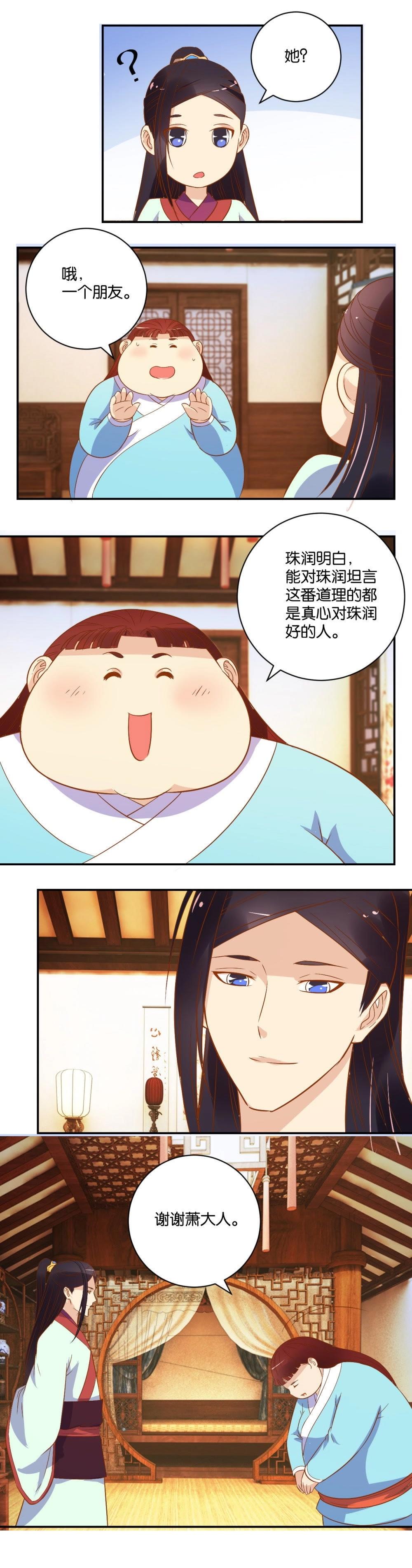 第32话 要说的话-第32话