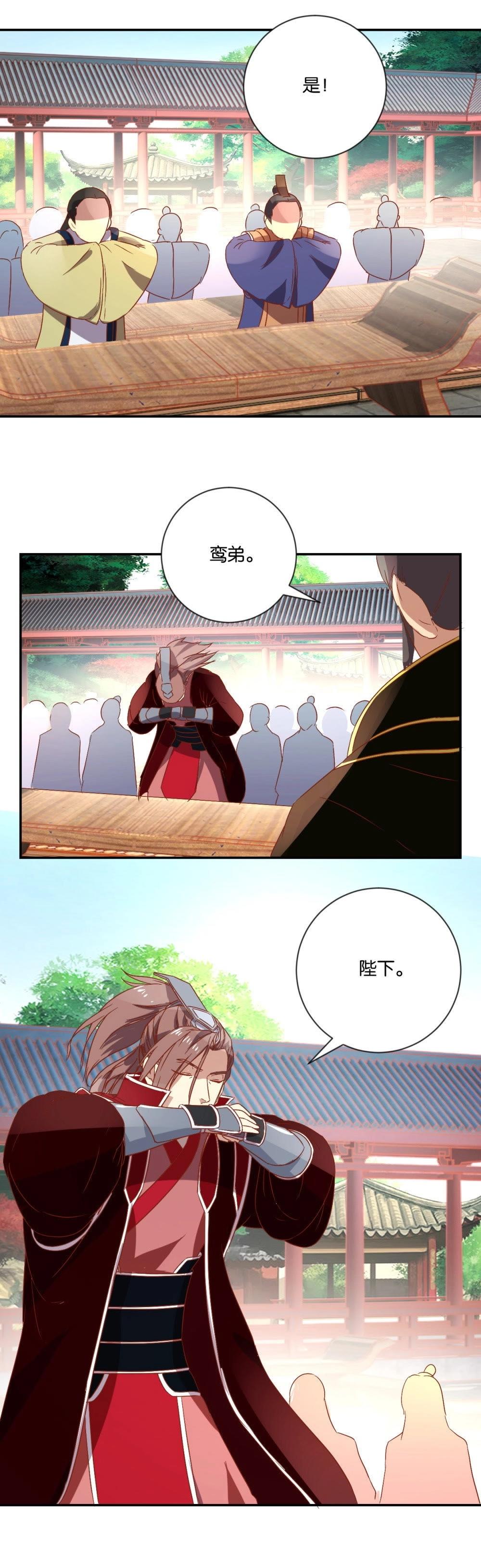 第93话 盛宴难逢（上）-第96话