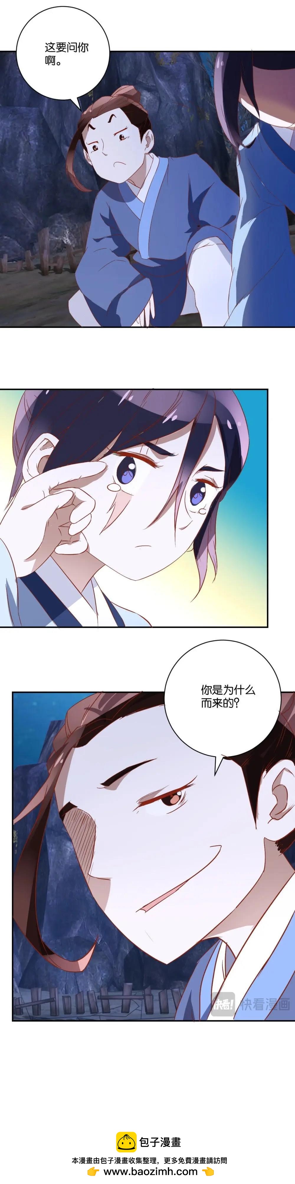 第54话 不要动感情-第56话