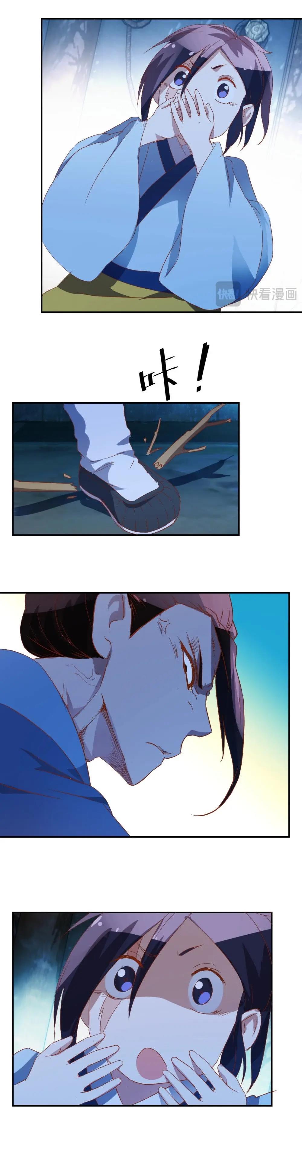 第54话 不要动感情-第56话
