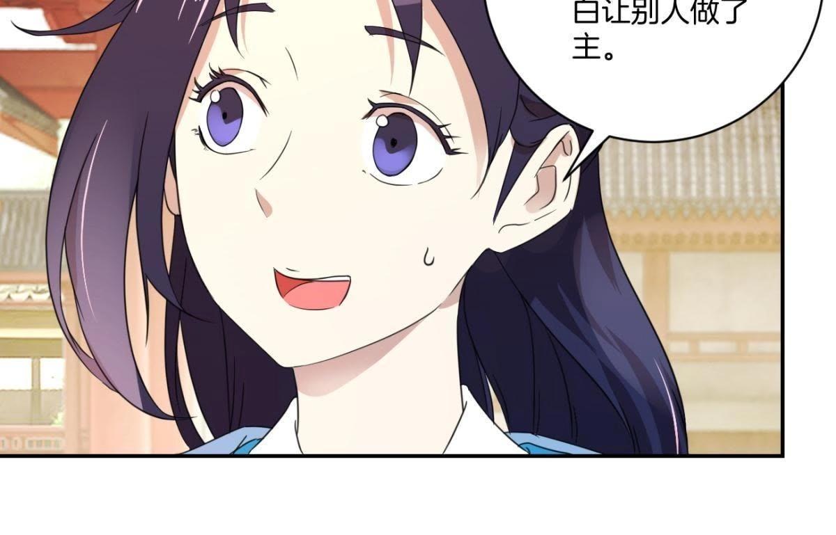 第158话 姐姐你变了-第164话