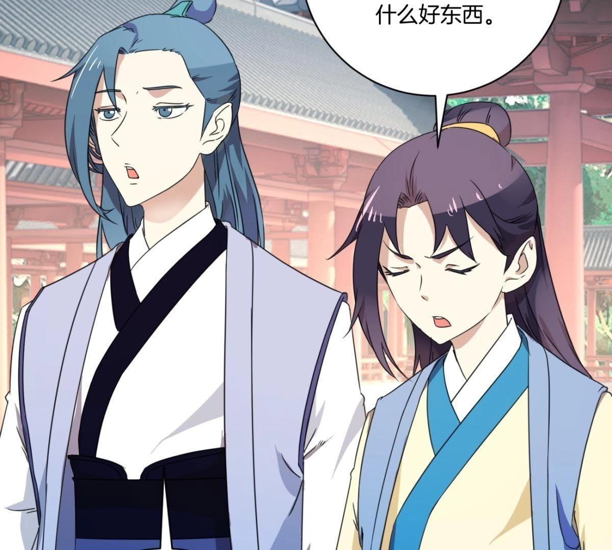 第158话 姐姐你变了-第164话