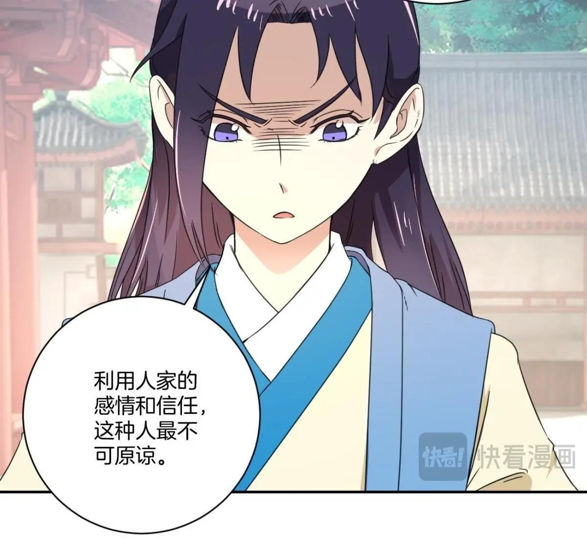 第158话 姐姐你变了-第164话