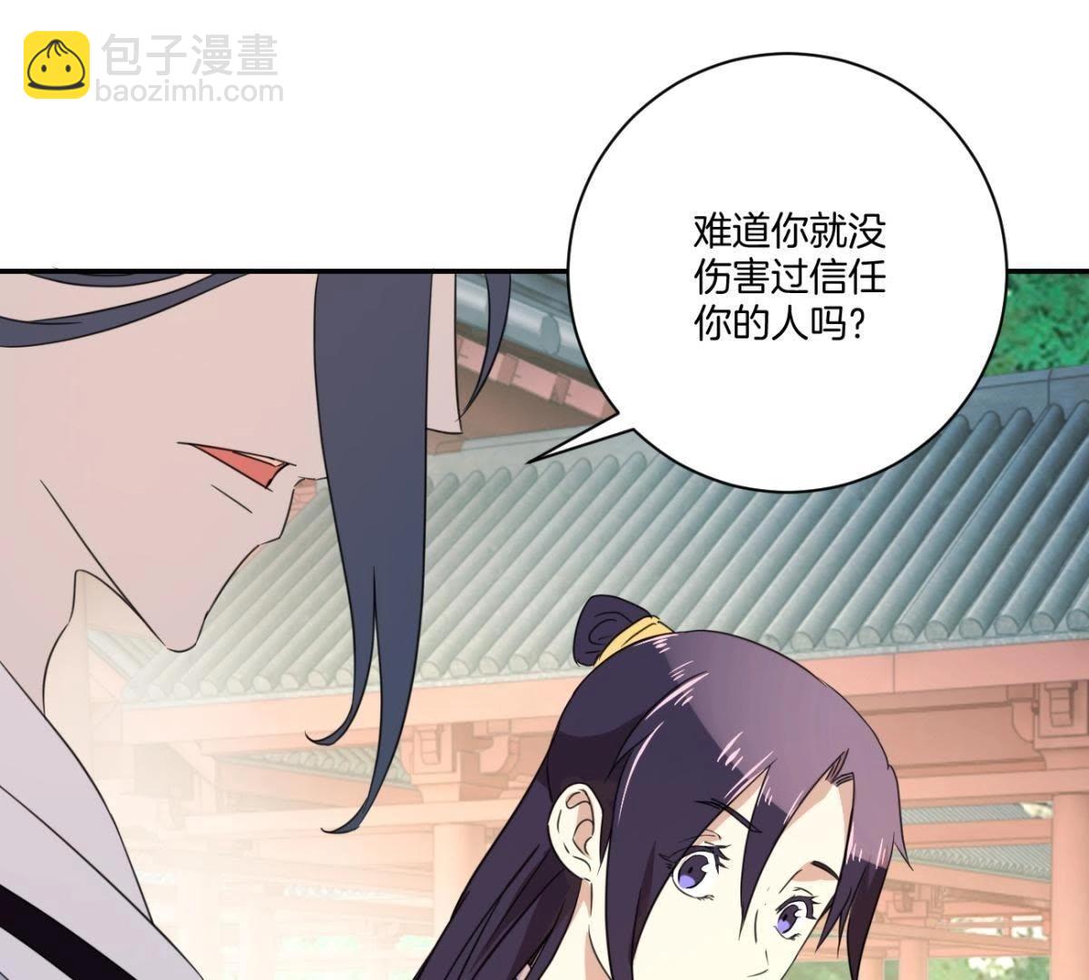 第158话 姐姐你变了-第164话