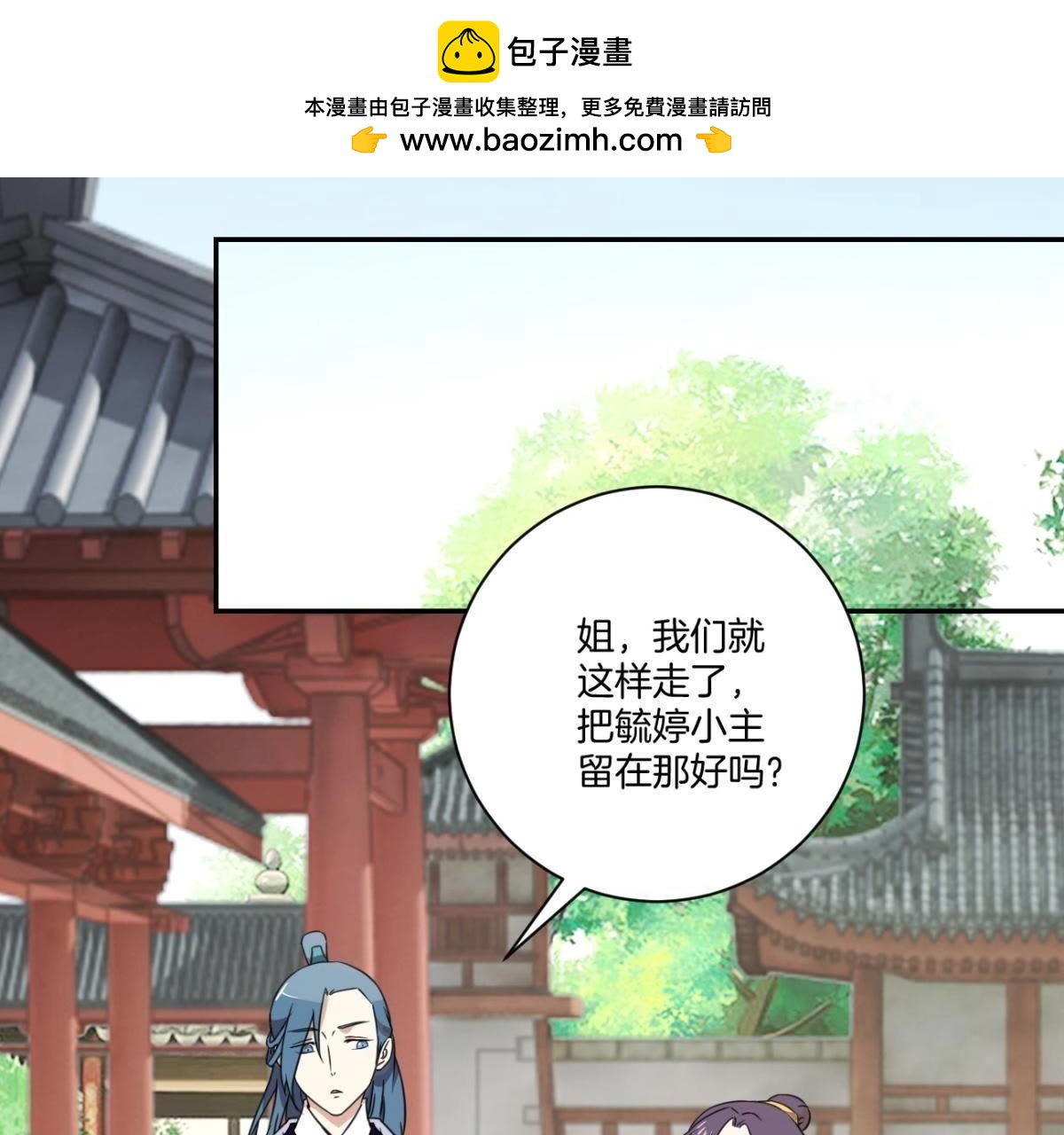 第158话 姐姐你变了-第164话