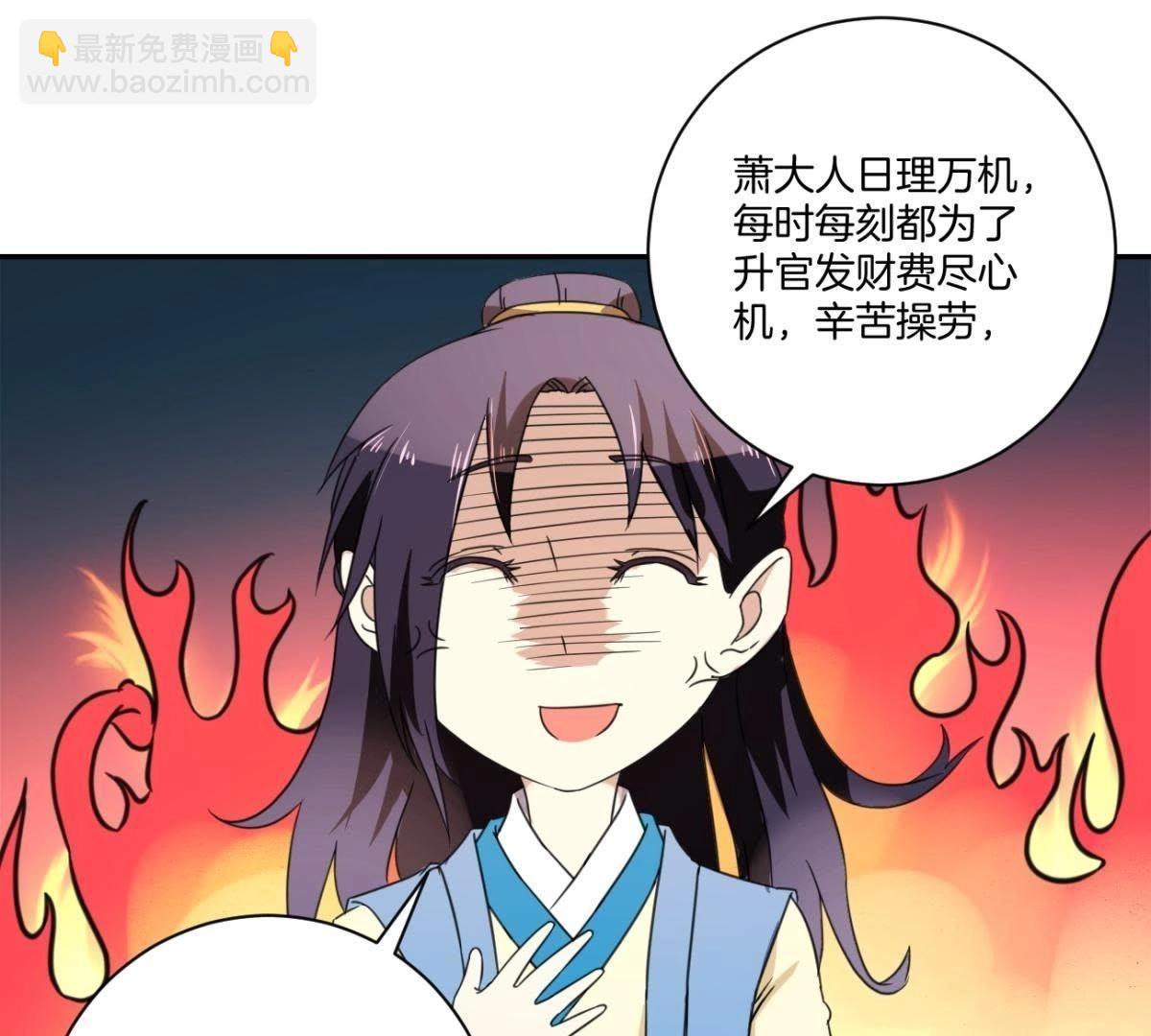 第158话 姐姐你变了-第164话