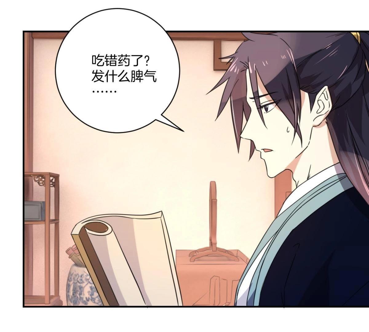 第158话 姐姐你变了-第164话