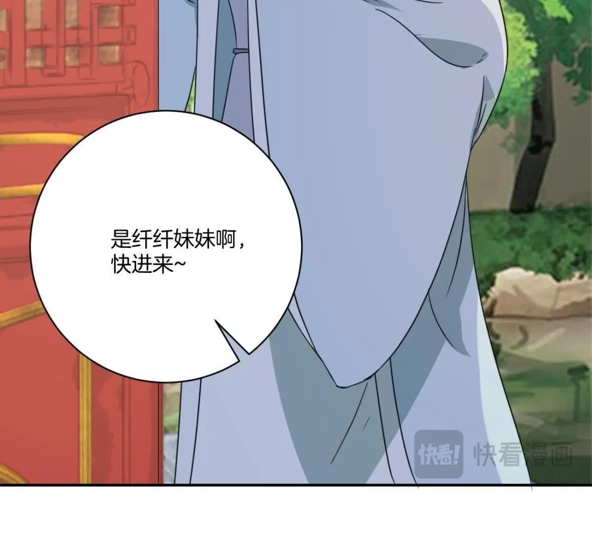 第158话 姐姐你变了-第164话