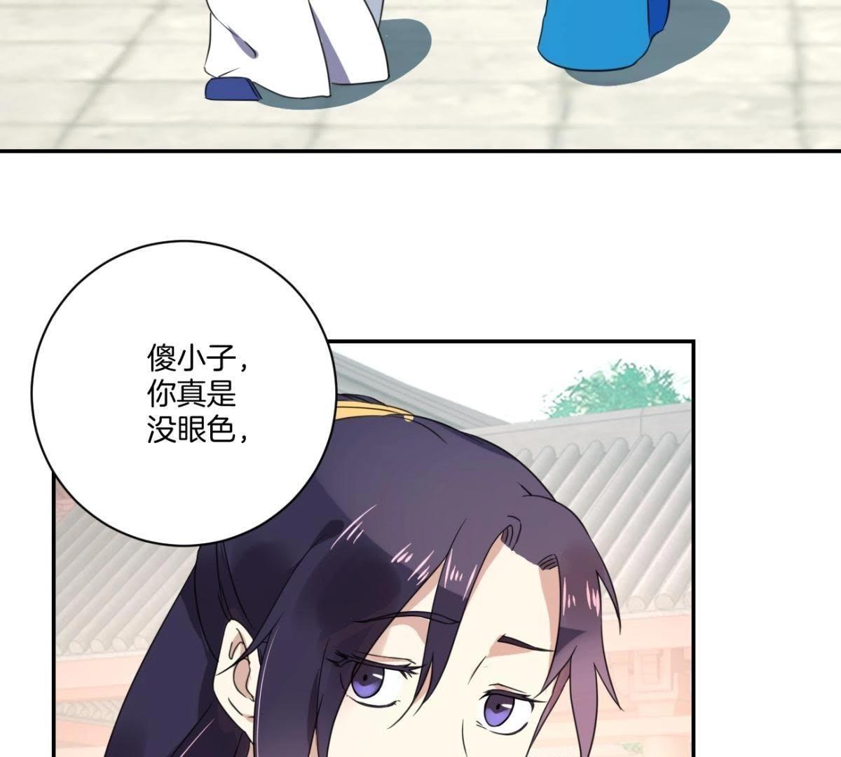 第158话 姐姐你变了-第164话