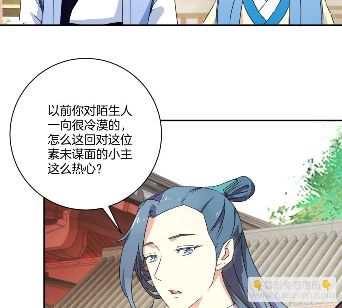 第158话 姐姐你变了-第164话
