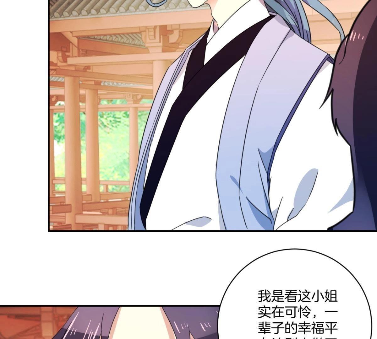 第158话 姐姐你变了-第164话