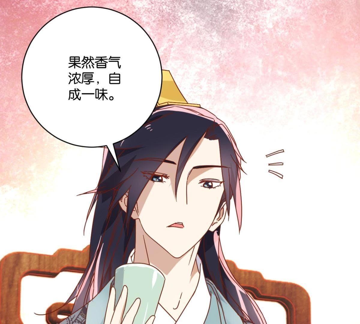 第138话 姐弟重逢-第144话