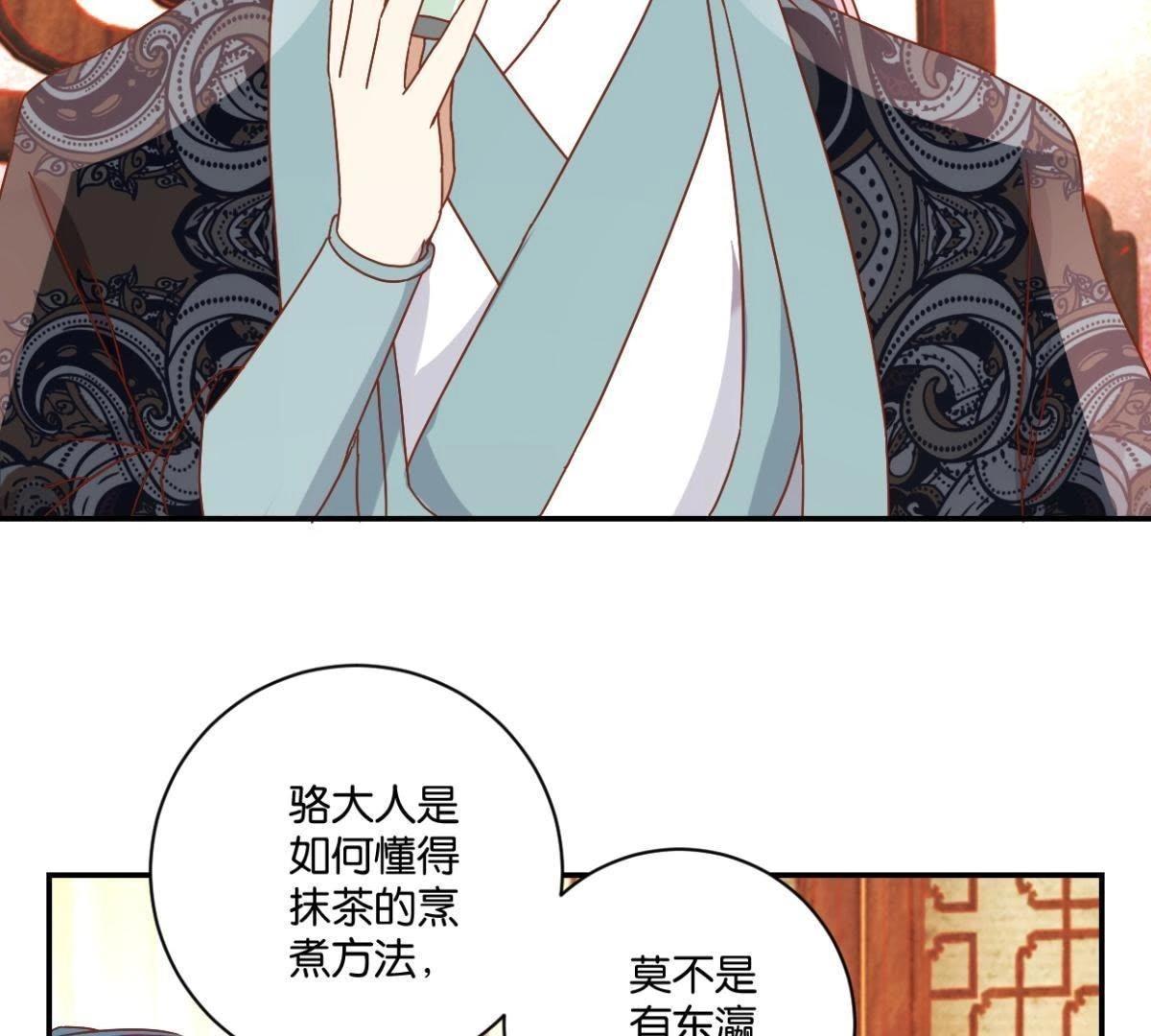第138话 姐弟重逢-第144话