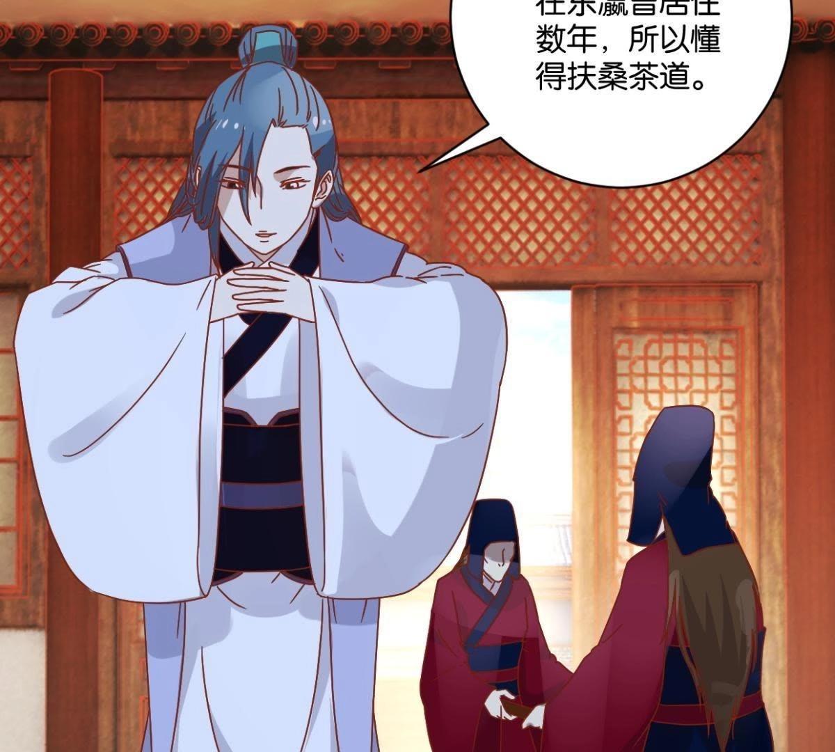 第138话 姐弟重逢-第144话