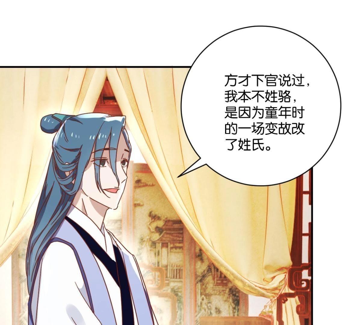 第138话 姐弟重逢-第144话