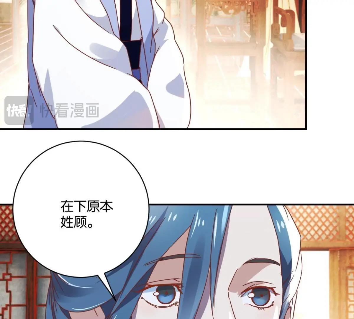 第138话 姐弟重逢-第144话