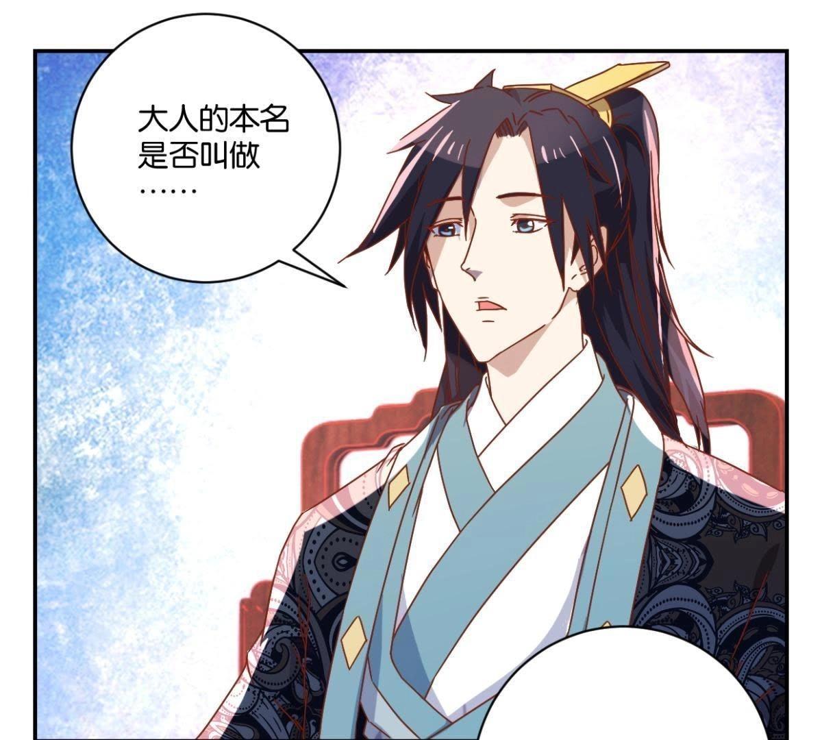 第138话 姐弟重逢-第144话