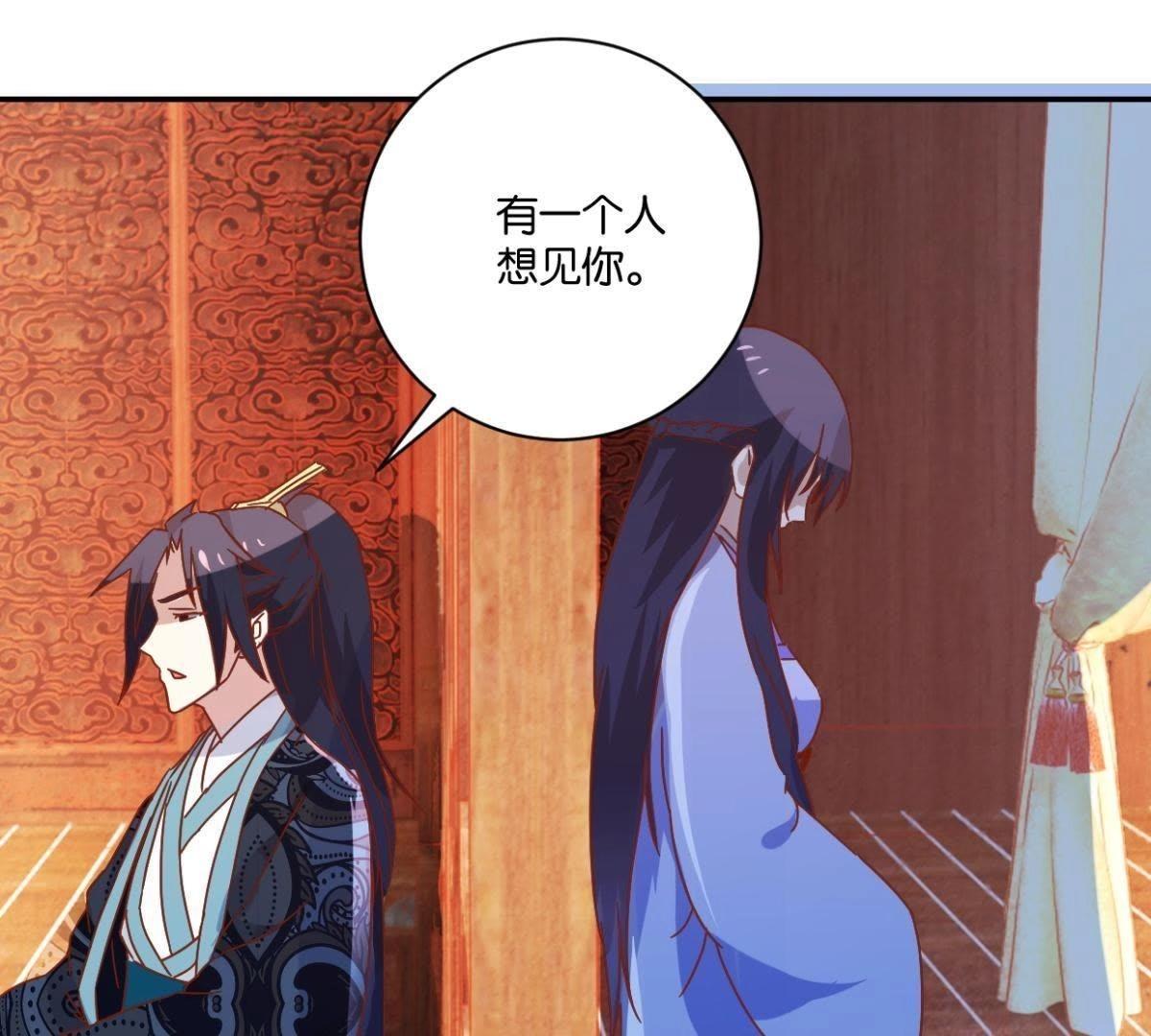 第138话 姐弟重逢-第144话