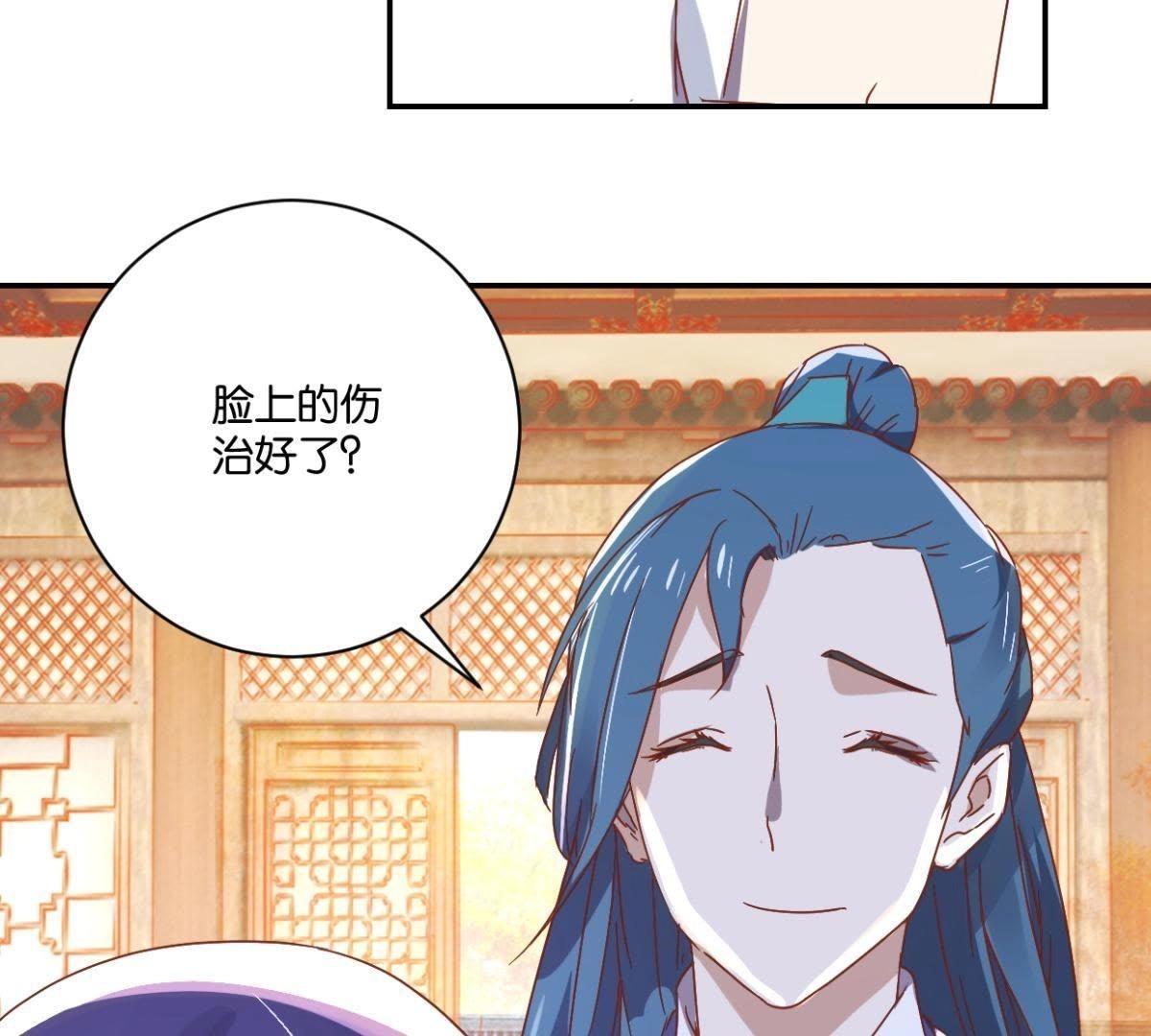 第138话 姐弟重逢-第144话