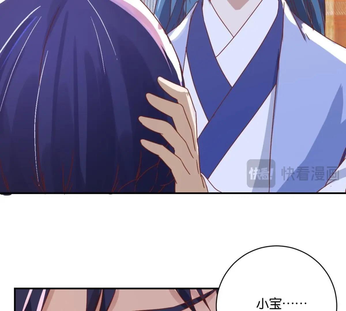 第138话 姐弟重逢-第144话