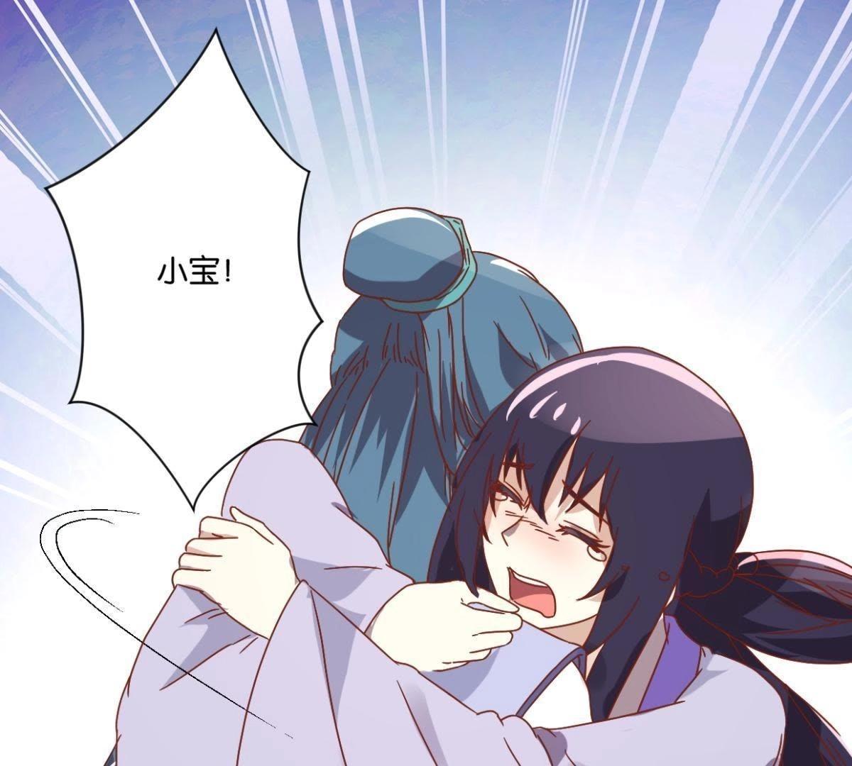 第138话 姐弟重逢-第144话