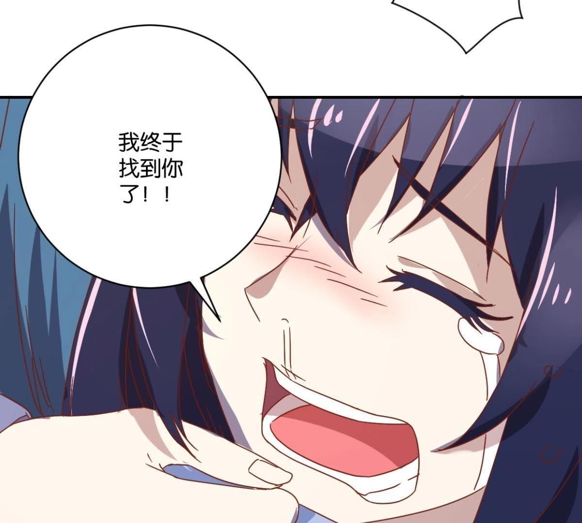 第138话 姐弟重逢-第144话