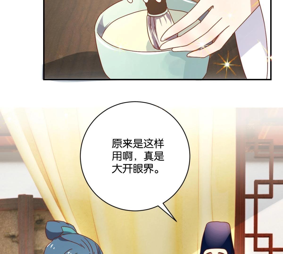 第138话 姐弟重逢-第144话