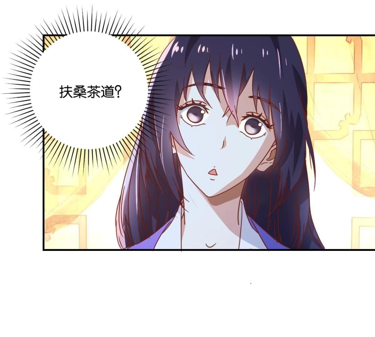 第138话 姐弟重逢-第144话
