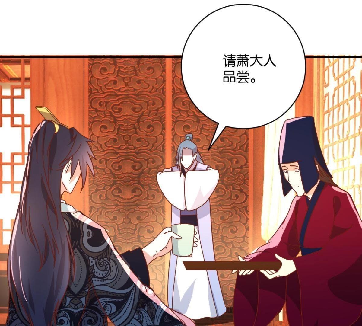 第138话 姐弟重逢-第144话