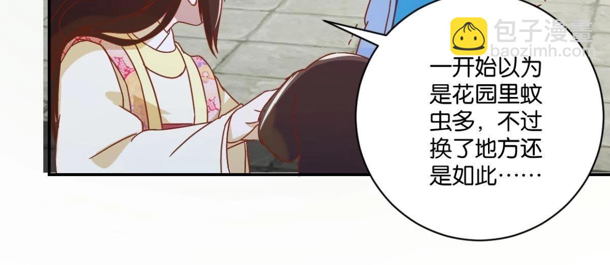 第132话 我不是兽医-第138话