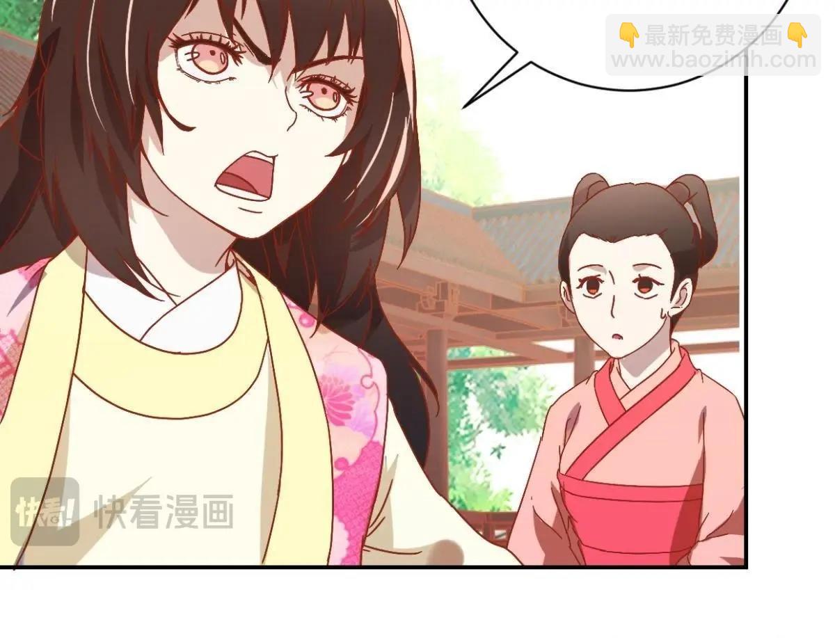 第132话 我不是兽医-第138话