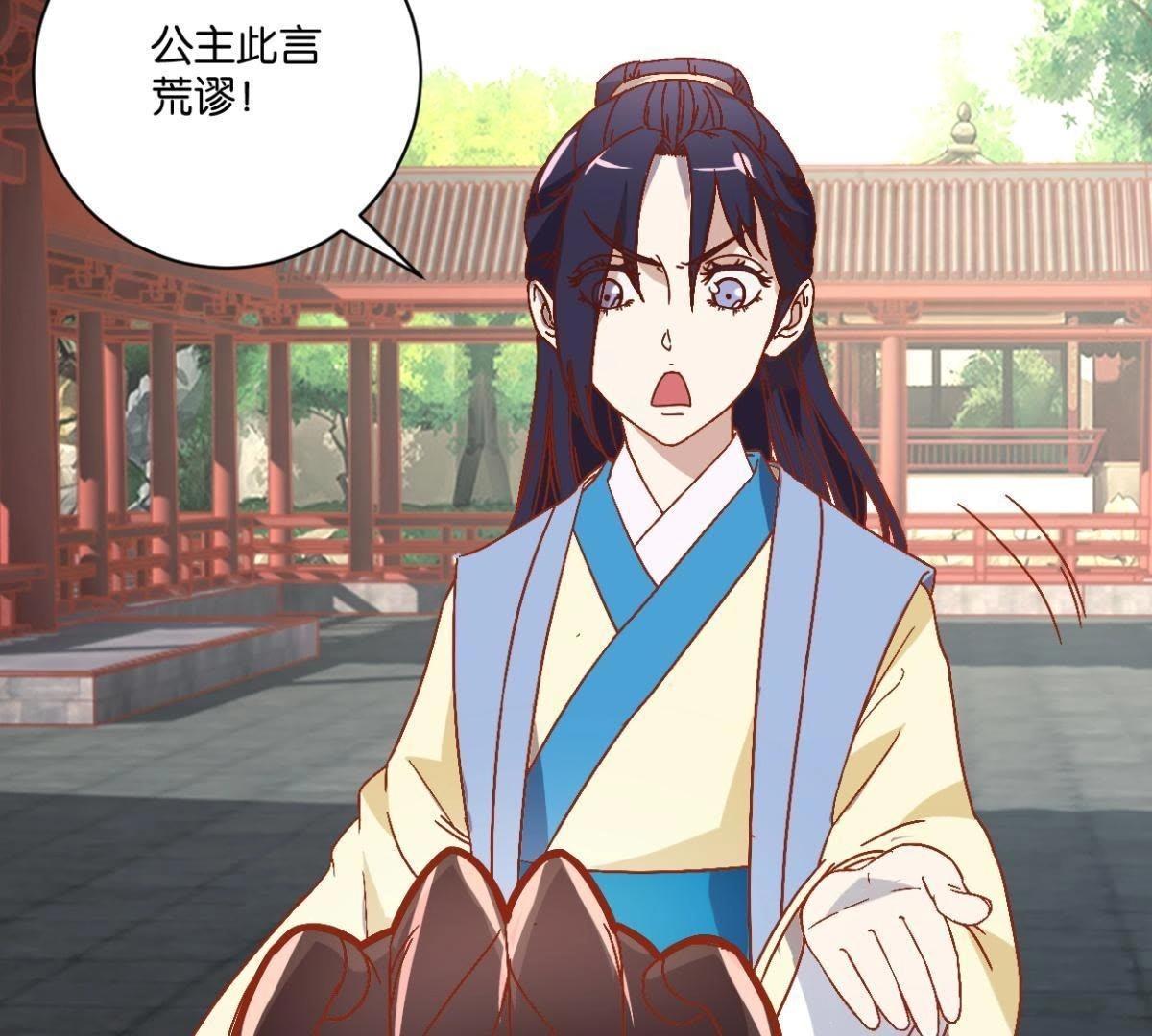 第132话 我不是兽医-第138话