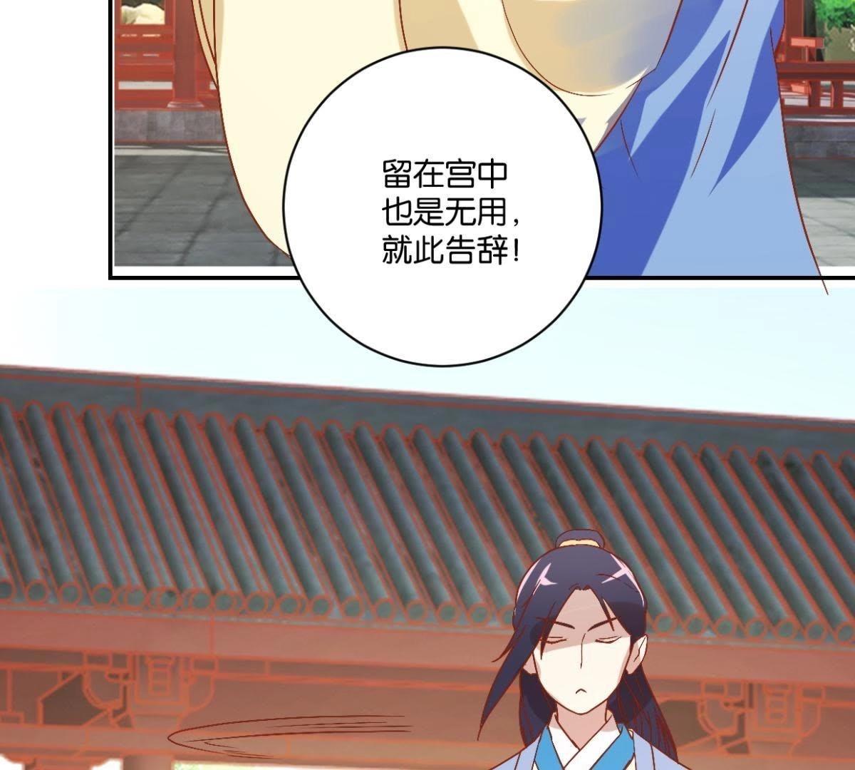 第132话 我不是兽医-第138话