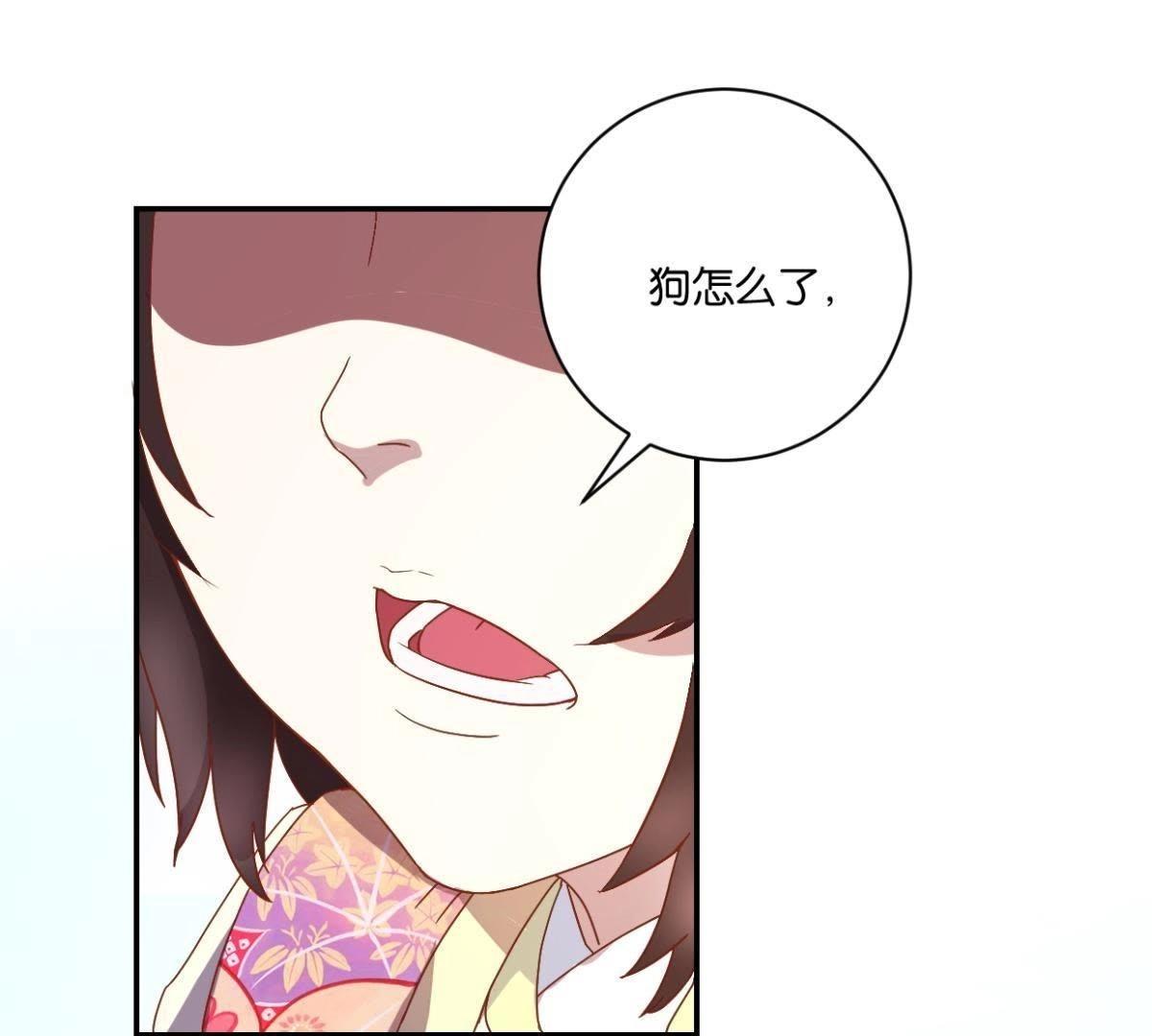 第132话 我不是兽医-第138话